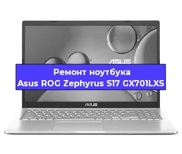 Замена процессора на ноутбуке Asus ROG Zephyrus S17 GX701LXS в Воронеже